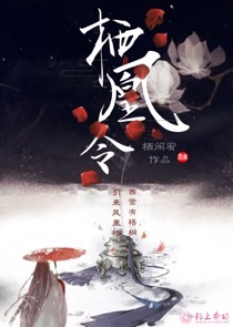 当冷血王子遇到花心公主