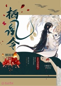 无敌魔尊