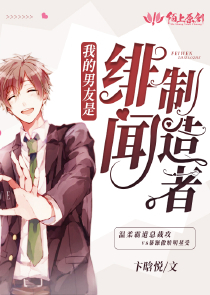 篮球大帝小说