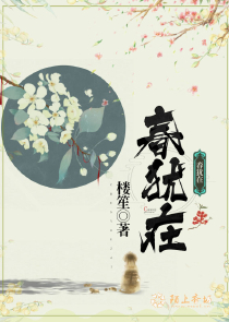 被自己的室友攻了