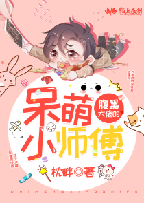 农女药膳师看书堂