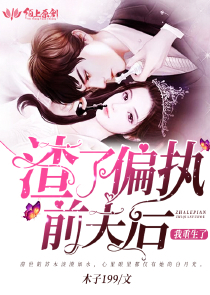 重生做手机互联网小说