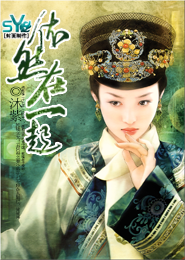 小道消息