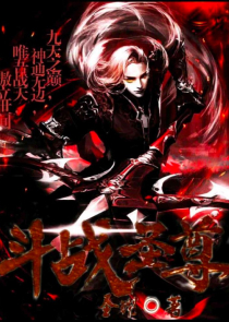 美女总裁背后的男人