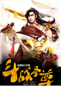 类似神功护体小说