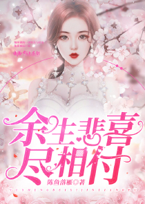 女总裁的特种保安主角老婆