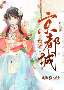 主人公叫陈聪陈欢