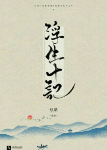 亿万蜜宠神密墨少甜宠妻