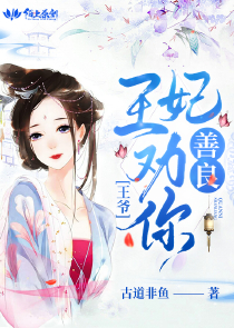 重生之官路風流