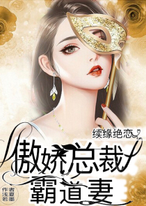 邪主异世txt
