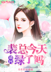 经典单机游戏《花园皇后》汉化版