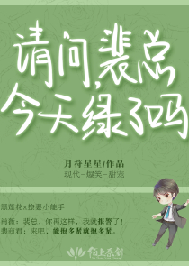 师兄师弟唔啊哦