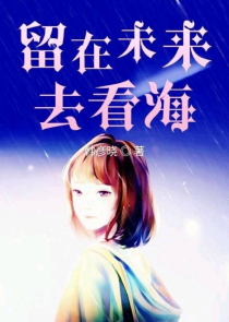 快穿之宿主太拽我有点怕