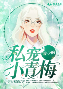 朕的仙女小皇后