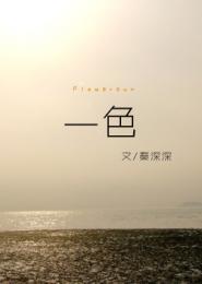 好看军旅言情小说推荐