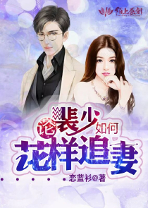 惊世医妃