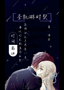 盛夏的意难平