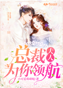 冉羽陆自衡免费完结小说