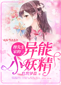 乖乖女的【恶魔王子】