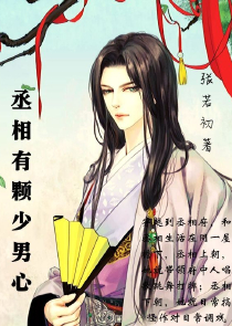 仙道迢迢