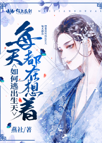 哑夫农妻种田忙