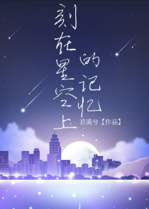 甜蜜婚令，明星老公