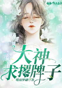 唯糖