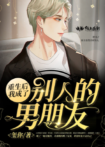 帝引蝶戀