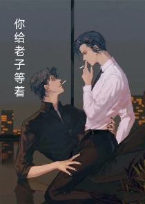 邪君傲宠：不良小狂妃