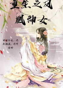 魔术师物语2在线阅读