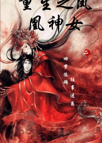 【阴阳师乙女向】此生若晴