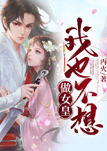 战火情天