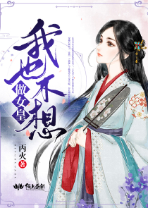 班花被摁在桌子上干txt