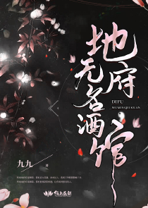 破绽(h)甜茶微盘
