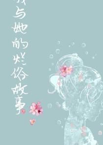 阴阳天师ws浮夸八零