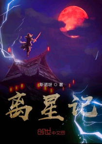 ［快穿］我的夜明珠