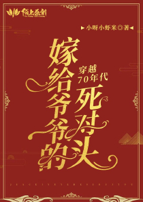 将军，他不喜欢你