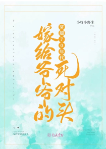 乌鸦与天鹅