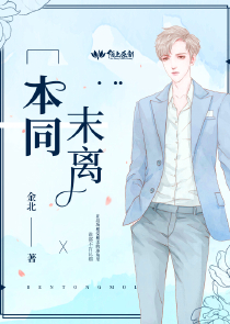 我才不是中二病呢