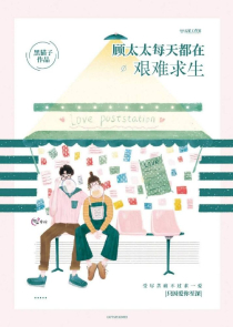 网游之神迹武僧