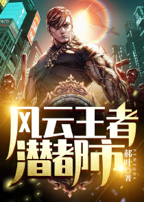 踏破仙尘
