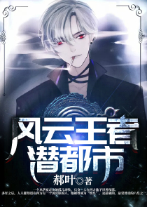 孟朗和孟无忧的小说