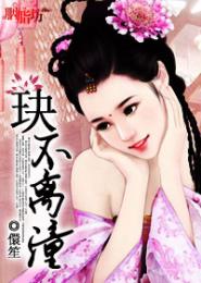 日常作