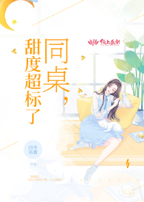 穿越之养儿不易原创小说