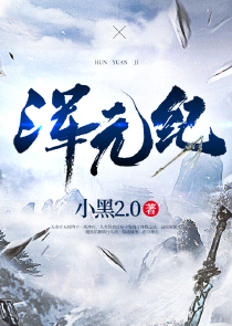 巫师重生之现代风水师