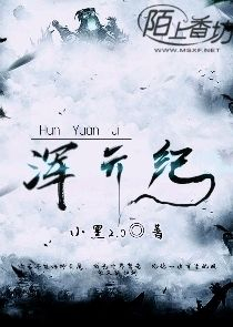 黄金时代小说