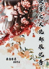 如忘川之堕如黄金之瞳