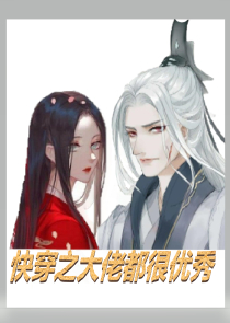 师父，徒儿有点非分之想！