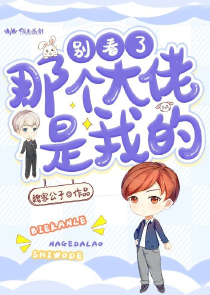 椰汁西米露