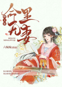 我爱师母